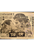 《情锁》封面
