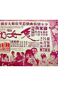 《兔女郎》封面