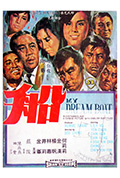 船封面