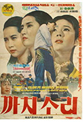 《喜鹊叫声》封面