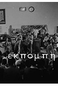 《放送》封面