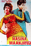 《Haseena Maan Jayegi》封面