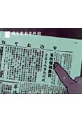 《石头伯的信》封面