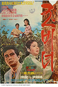 《玉簪》封面