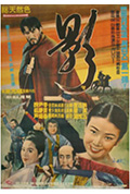 《영》封面