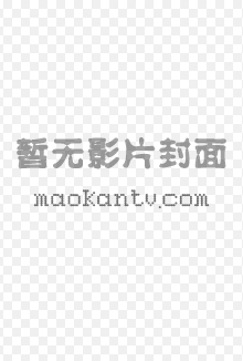 无封面图片