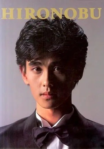 野村宏伸 Hironobu Nomura照片