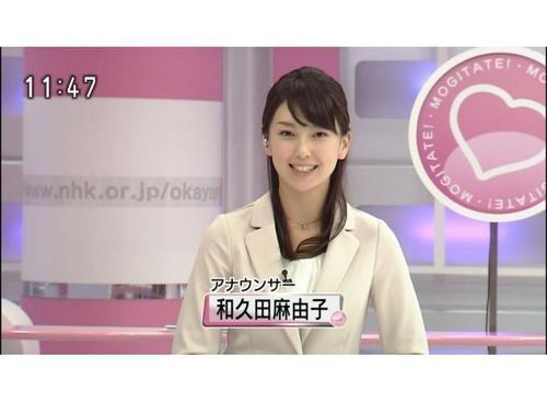 和久田麻由子 Mayuko Wakuda照片