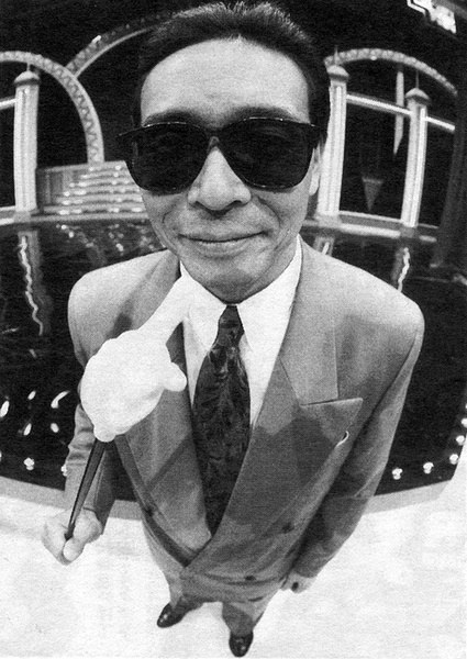 森田一义 Tamori照片