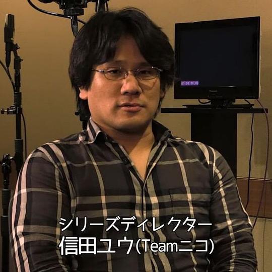 信田祐 Nobuta Yuu照片