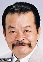 佐藤蛾次郎 Gajiro Satoh照片
