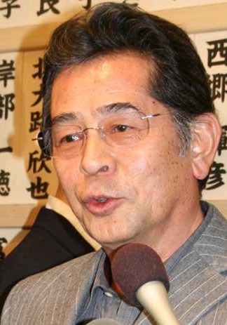 古谷一行 Ikkô Furuya照片