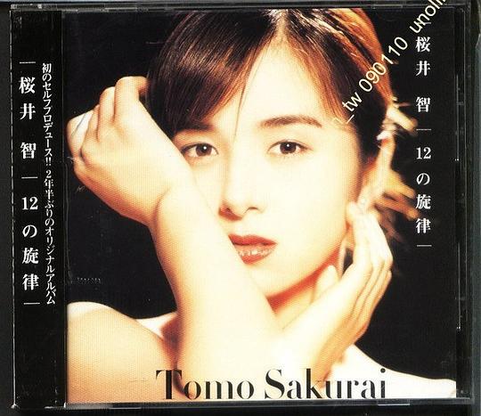 樱井智 Tomo Sakurai照片