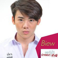Biew Kittipat Samantrakulchai照片