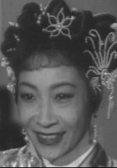 谭秀珍 Tam Sau-Chun照片