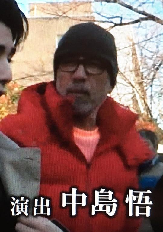 中岛悟 Satoru Nakajima照片