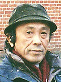 伊东恒久 Tsunehisa Itô照片