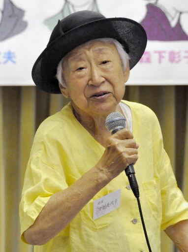 中村美代子 Miyoko Nakamura照片