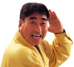毒蝮三太夫 Sandayuu Dokumamushi照片