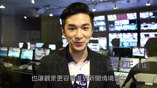 王又正 Yu-Cheng Wang照片