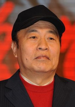 王伍福 Wufu Wang照片
