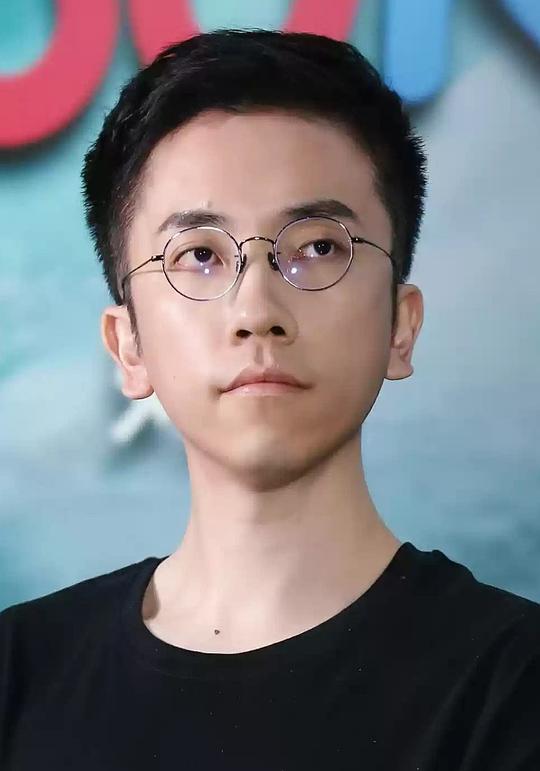 宋旭晨照片