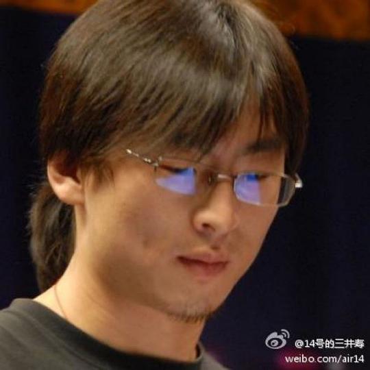 胖三井 Pang San Jing照片