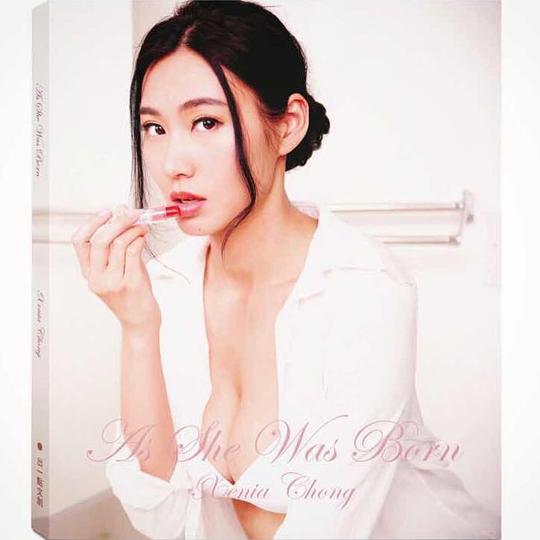 庄韵澄 Xenia Chong照片
