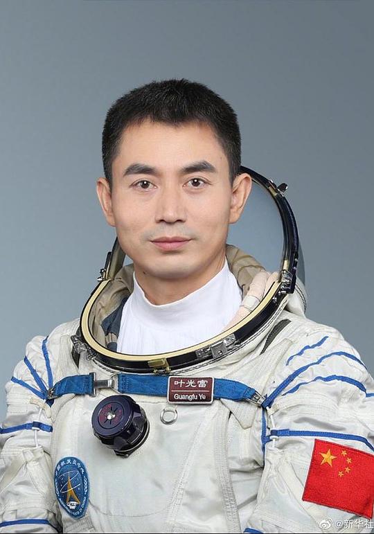 叶光富 Guangfu Ye照片