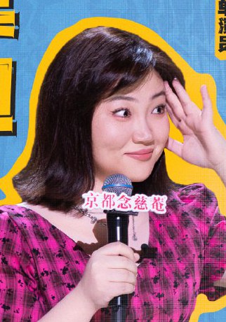 漆漆 Qi Qi照片