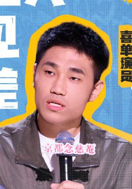 翟佳宁 Jianing Zhai照片