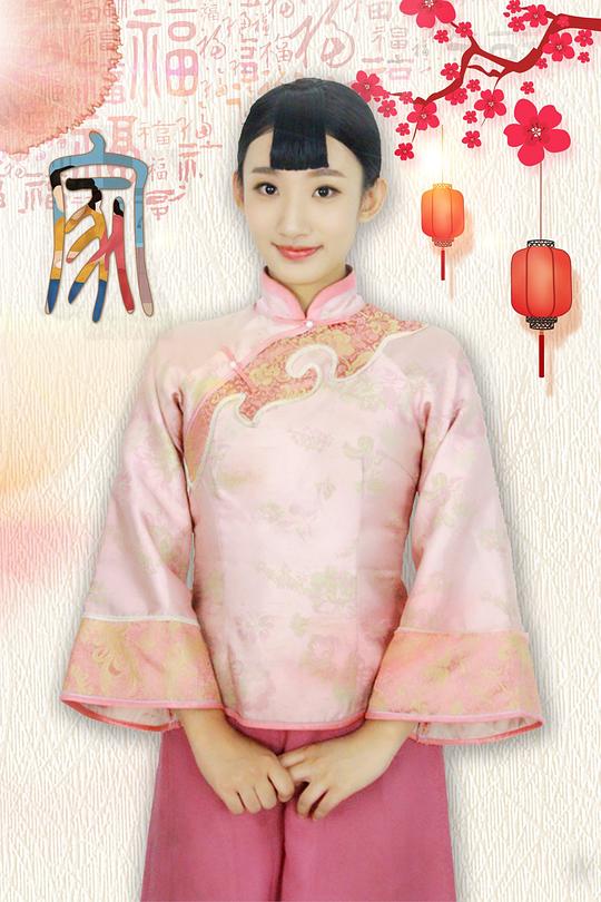 冯鑫垚 Xinyao Feng照片