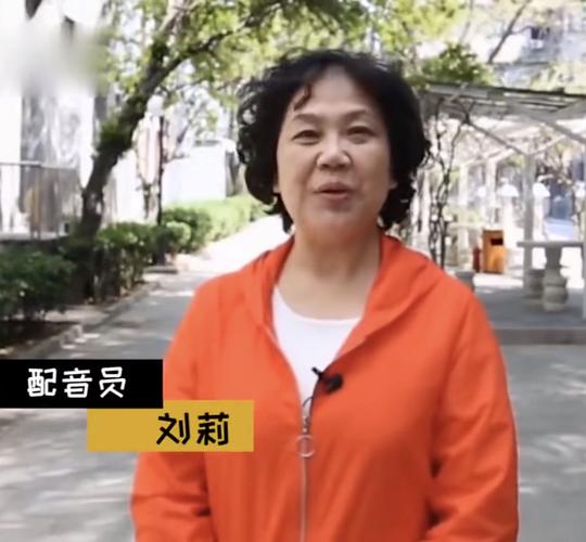 刘莉 Li Liu照片
