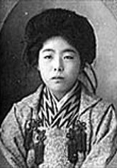 野上弥生子 Yaeko Nogami照片