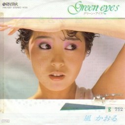 风薰 Kaoru Kaze照片