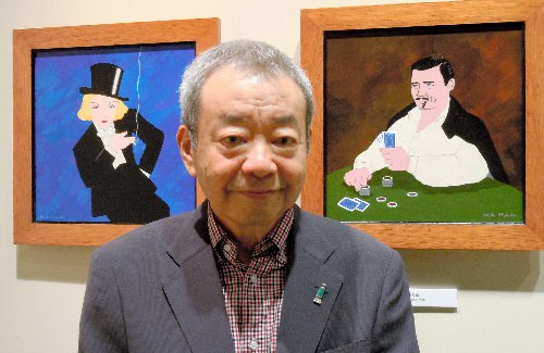 和田诚 Makoto Wada照片