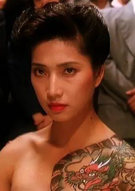西协美智子 Michiko Nishiwaki照片