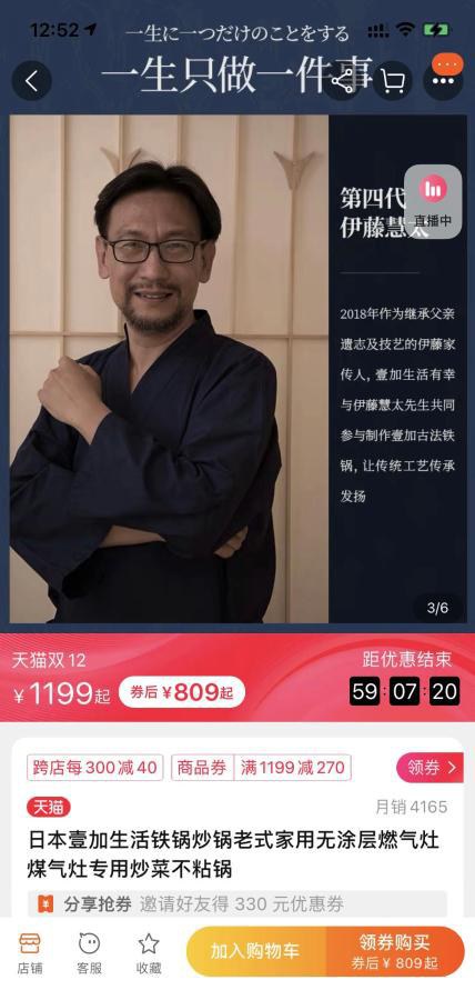 怀远 Yuan Huai照片