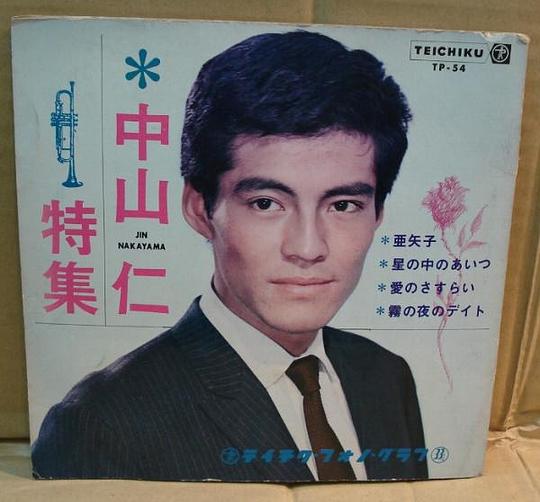中山仁 Jin Nakayama照片