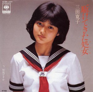 三田宽子 Hiroko Mita照片