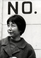 和田夏十 Natto Wada照片
