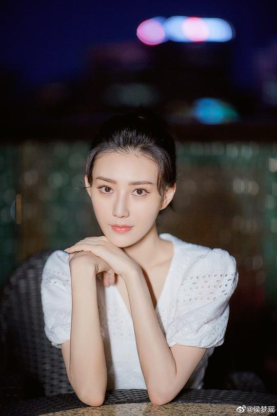 侯梦瑶 Mengyao Hou照片