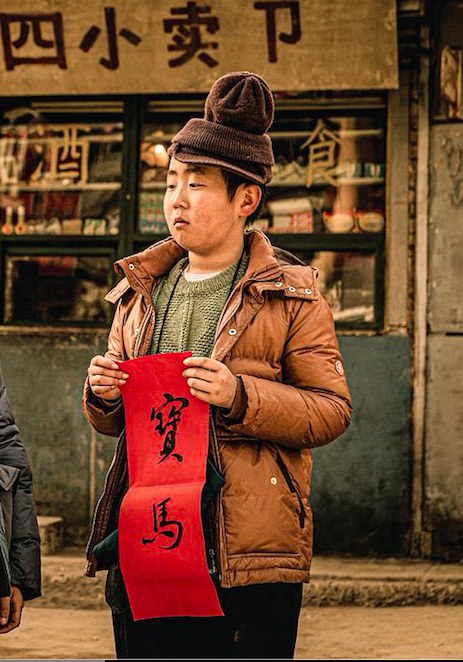 李世成照片