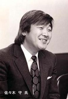 佐佐木守 Mamoru Sasaki照片