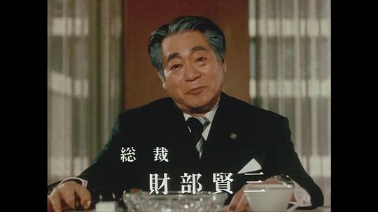 永井智雄 Tomoo Nagai照片