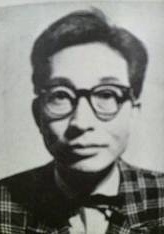 有岛一郎 Ichirô Arishima照片