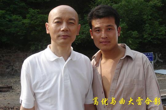 曲大雷 Dalei Qu照片