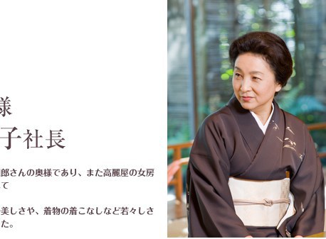 藤间纪子 Noriko Fujima照片