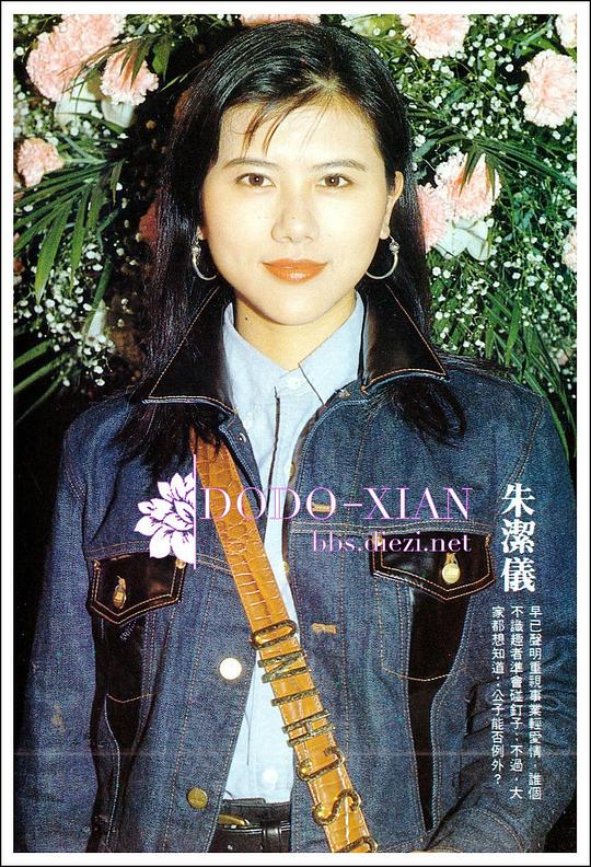 朱洁仪 Donna Chu Git-Yee照片