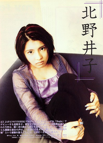 北野井子 Shoko Kitano照片